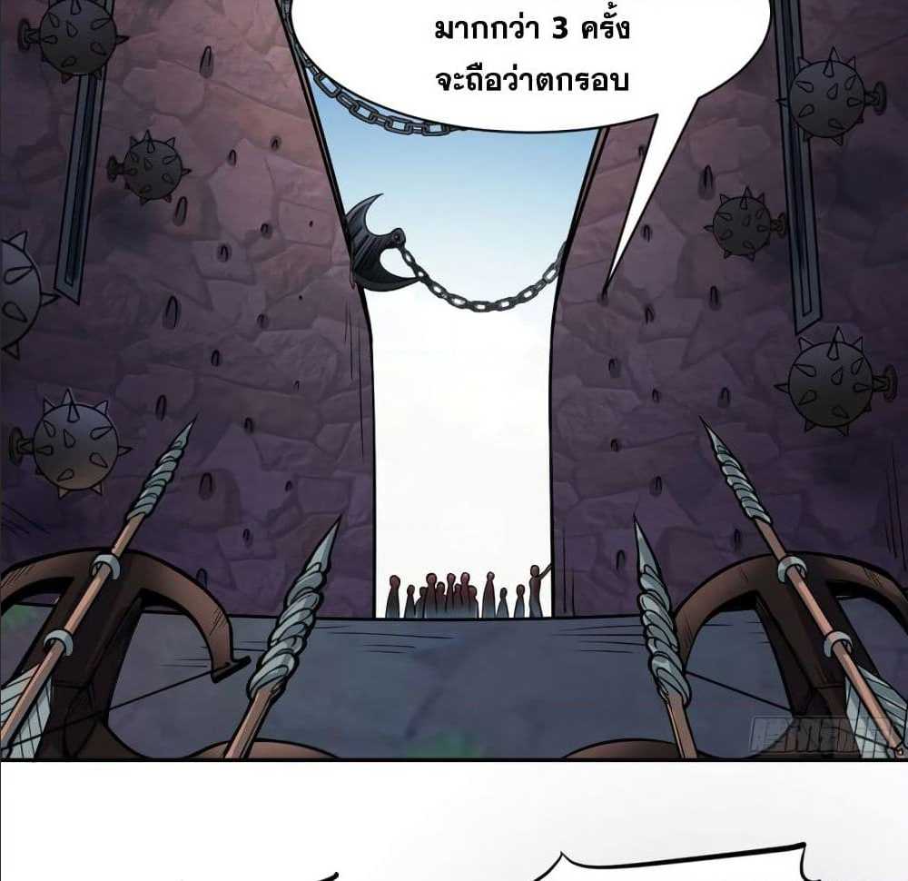 เธญเนเธฒเธเธเธฒเธฃเนเธ•เธนเธ เธกเธฑเธเธเธฐ