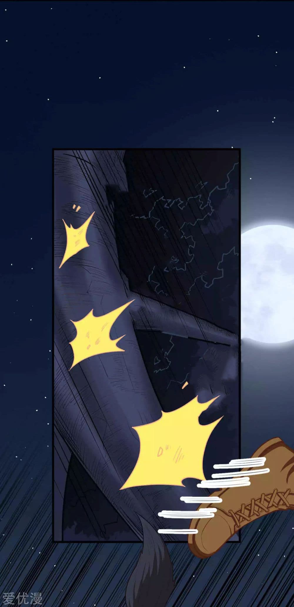 à¸­à¹ˆà¸²à¸™ Starting from Today I'll Work as a City Lord