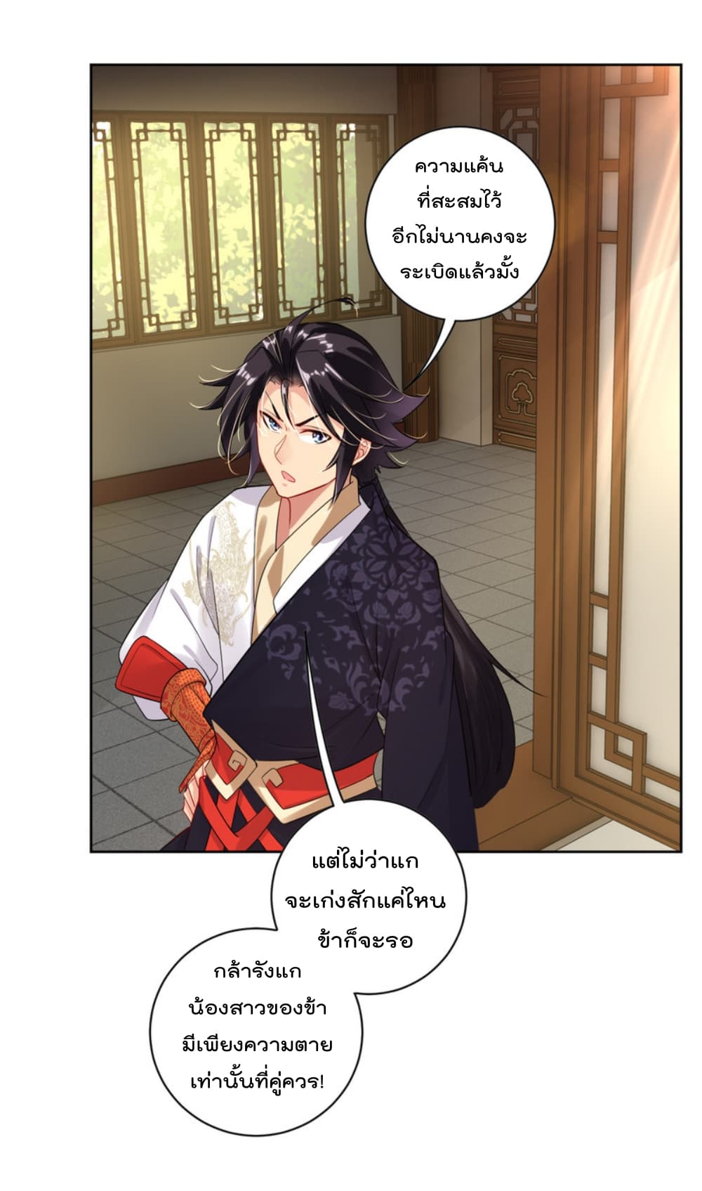 เธญเนเธฒเธเธกเธฑเธเธเธฐ เธเธฒเธฃเนเธ•เธนเธ