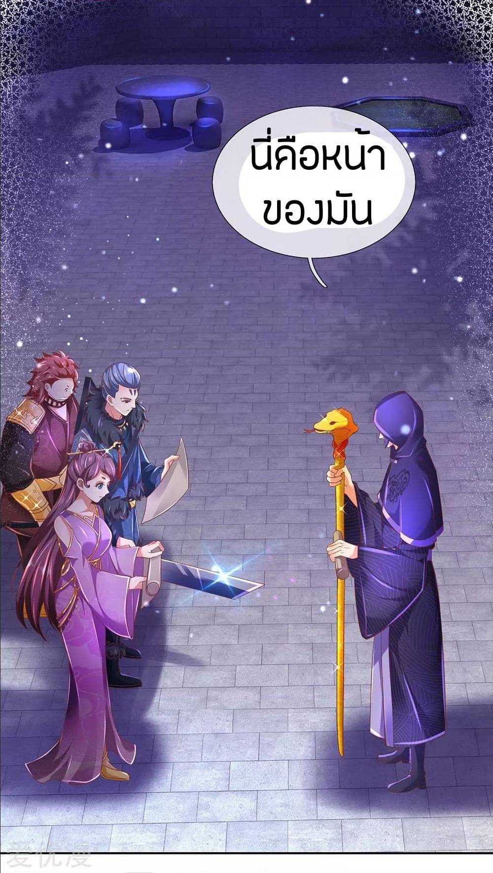 à¸­à¹ˆà¸²à¸™à¸¡à¸±à¸‡à¸‡à¸°