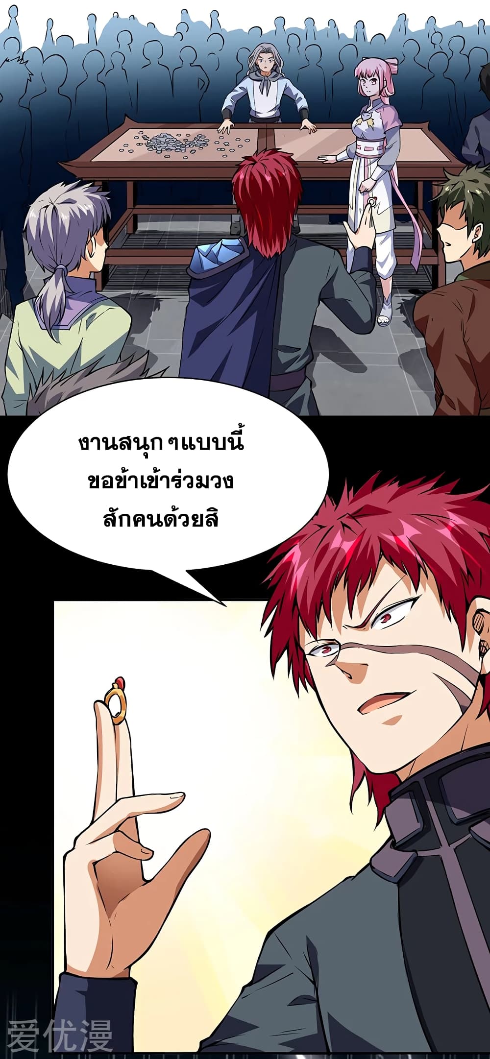 à¸­à¹ˆà¸²à¸™à¸à¸²à¸£à¹Œà¸•à¸¹à¸™ à¸¡à¸±à¸‡à¸‡à¸°