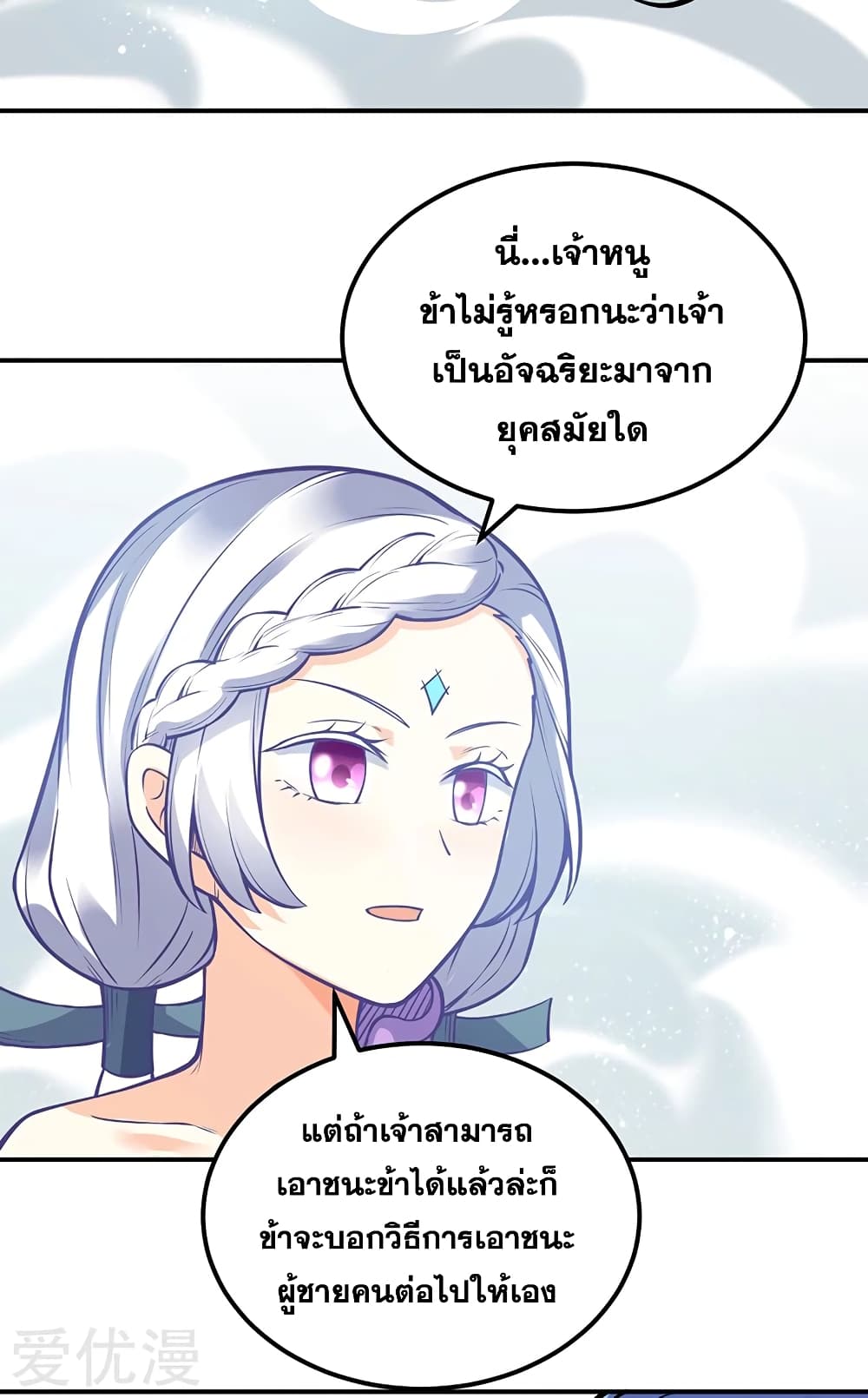à¸­à¹ˆà¸²à¸™à¸à¸²à¸£à¹Œà¸•à¸¹à¸™ à¸¡à¸±à¸‡à¸‡à¸°