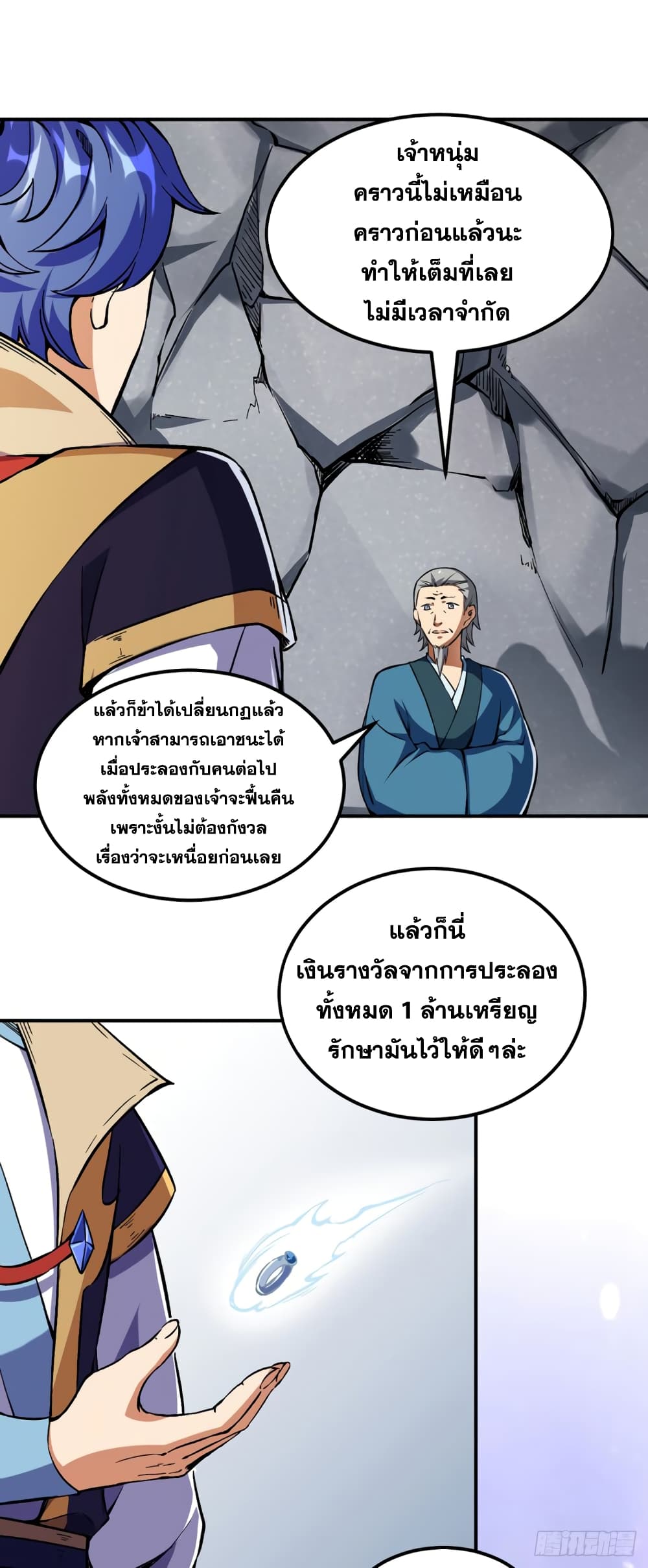 เธญเนเธฒเธเธเธฒเธฃเนเธ•เธนเธ เธกเธฑเธเธเธฐ