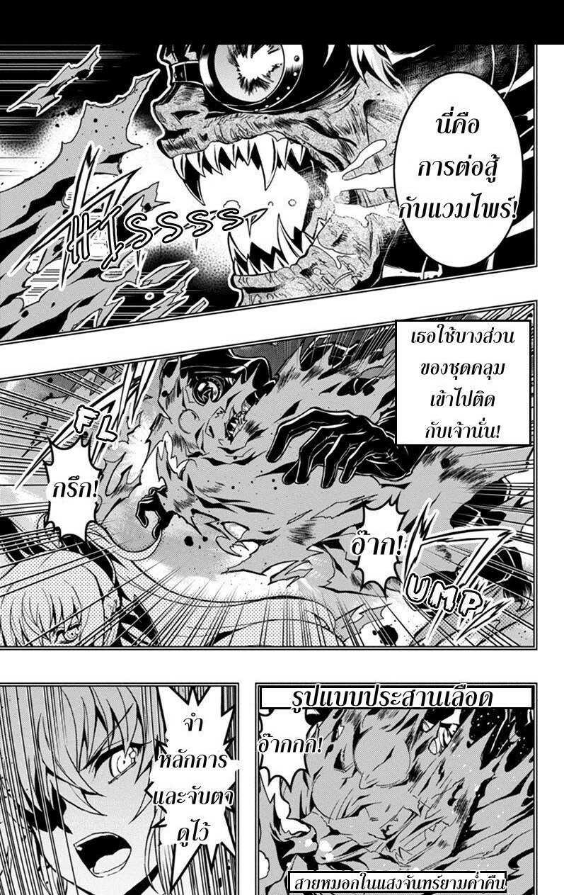 à¸à¹ˆà¸²à¸™à¸¡à¸±à¸‡à¸‡à¸° à¸à¸²à¸£à¹Œà¸•ูน