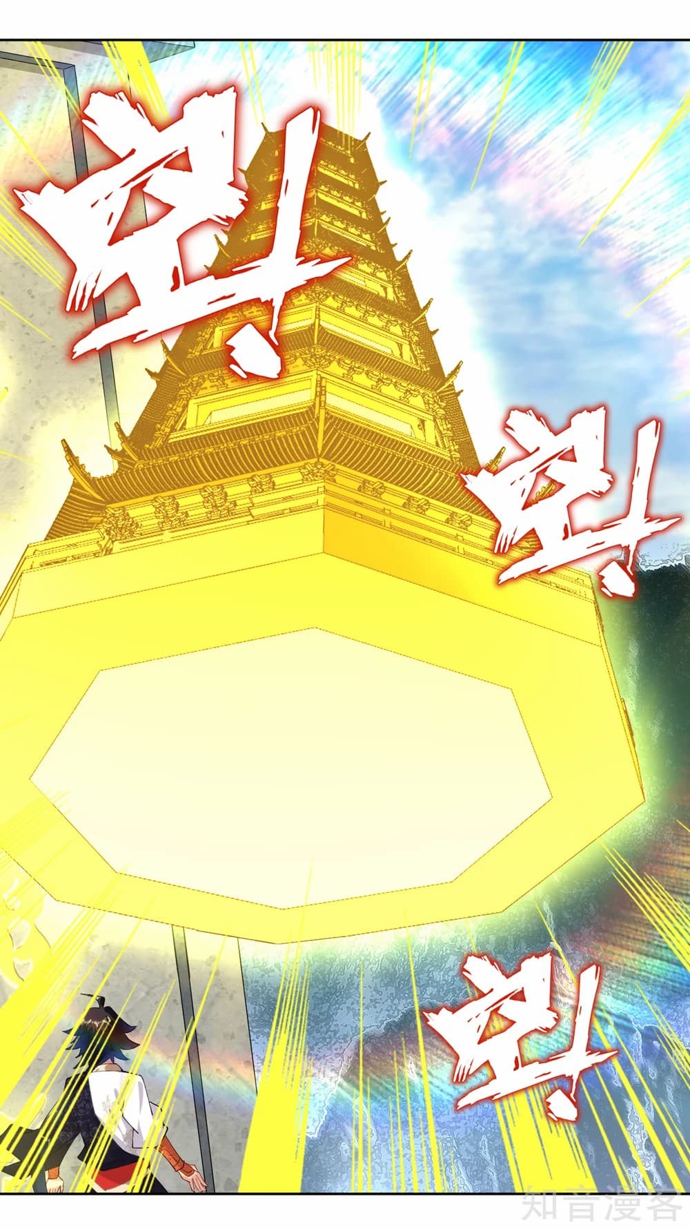 เธญเนเธฒเธเธกเธฑเธเธเธฐ เธเธฒเธฃเนเธ•เธนเธ