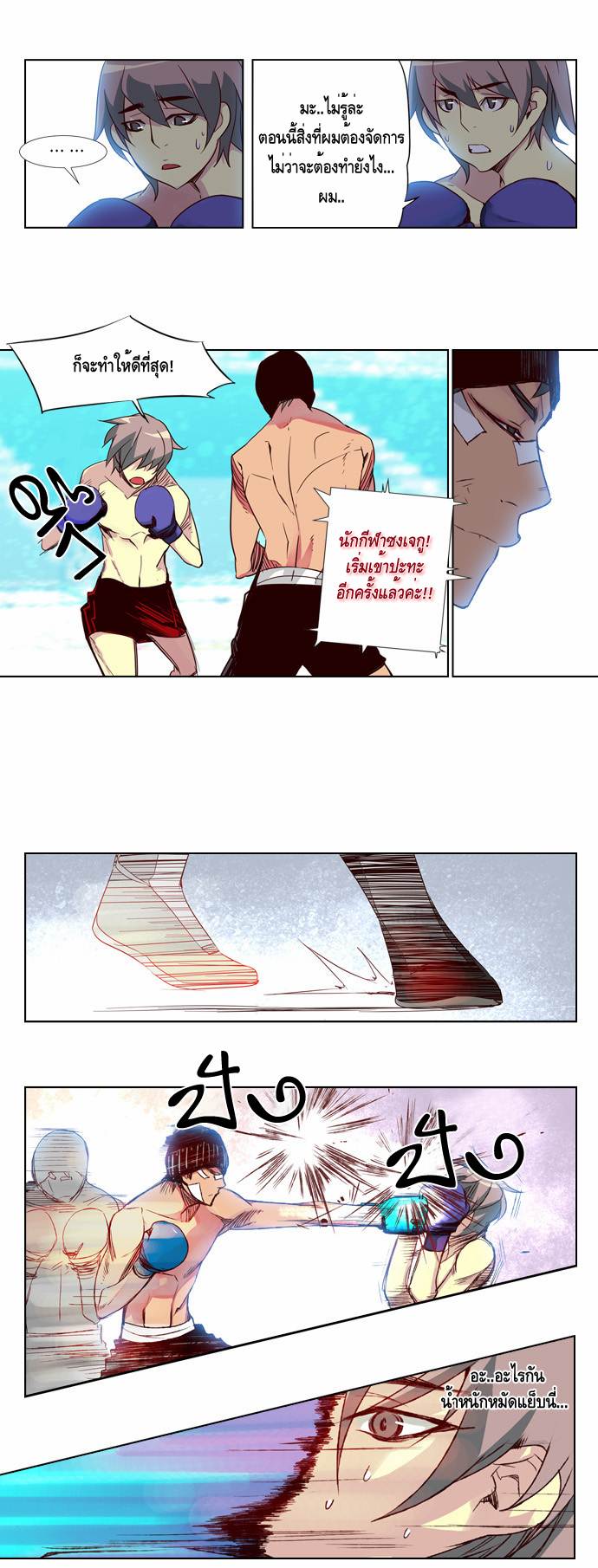 à¸­à¹ˆà¸²à¸™ Girls of the Wildâ€™s