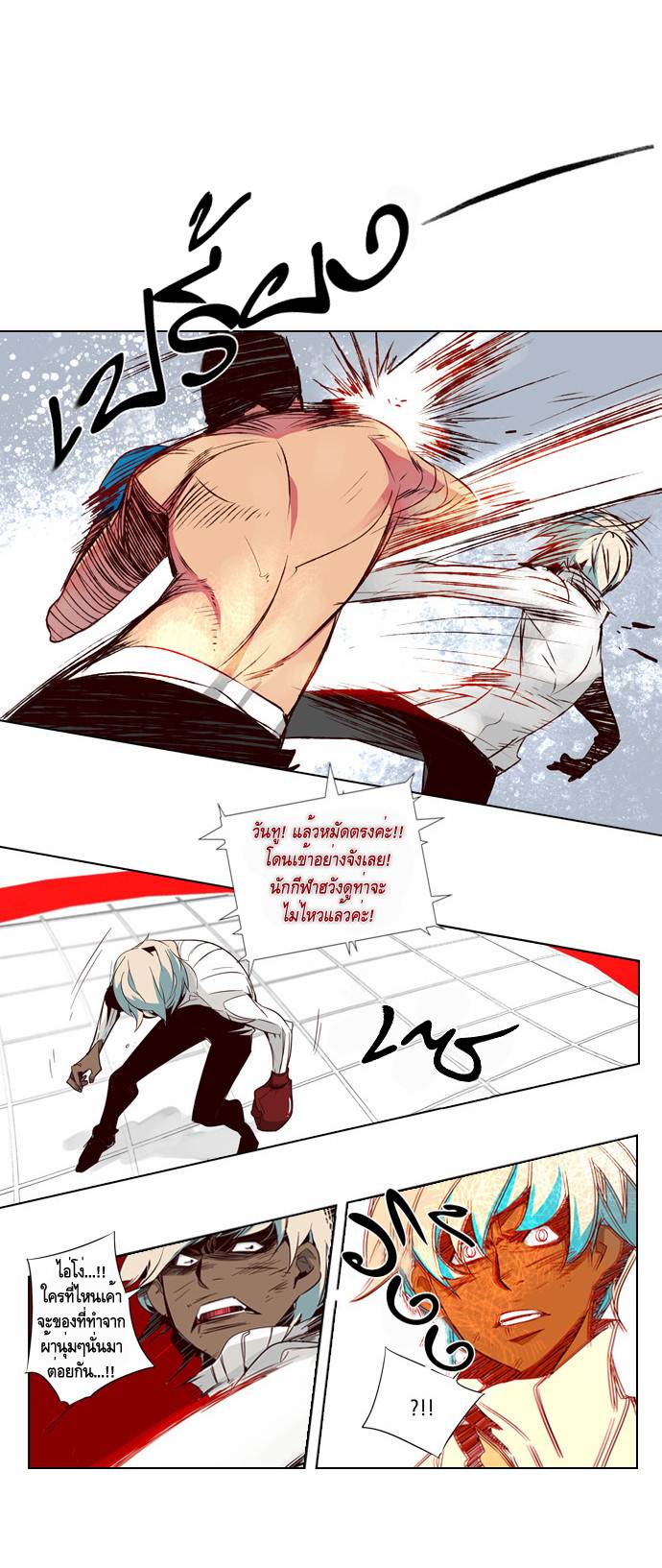 à¸­à¹ˆà¸²à¸™ Girls of the Wildâ€™s