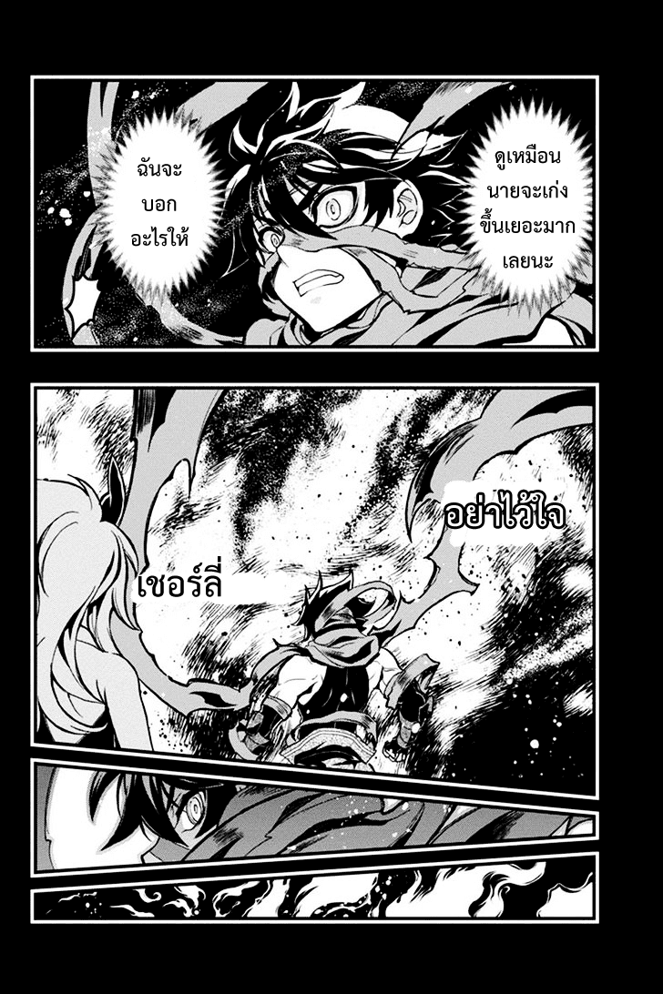 à¸­à¹ˆà¸²à¸™à¸¡à¸±à¸‡à¸‡à¸° à¸à¸²à¸£à¹Œà¸•à¸¹à¸™