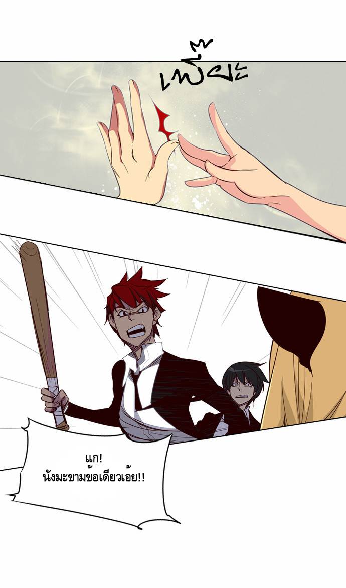 à¸­à¹ˆà¸²à¸™ Girls of the Wildâ€™s