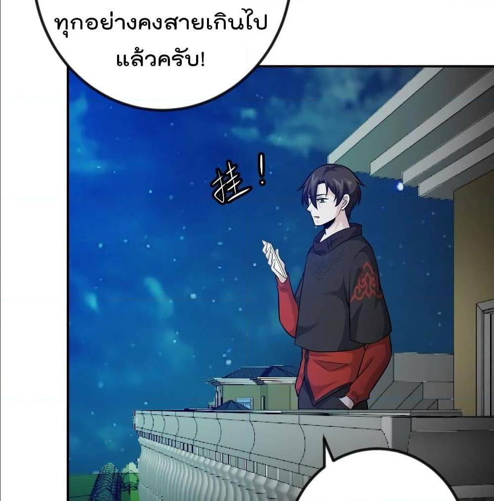 เธญเนเธฒเธเธกเธฑเธเธเธฐ เธเธฒเธฃเนเธ•เธนเธ