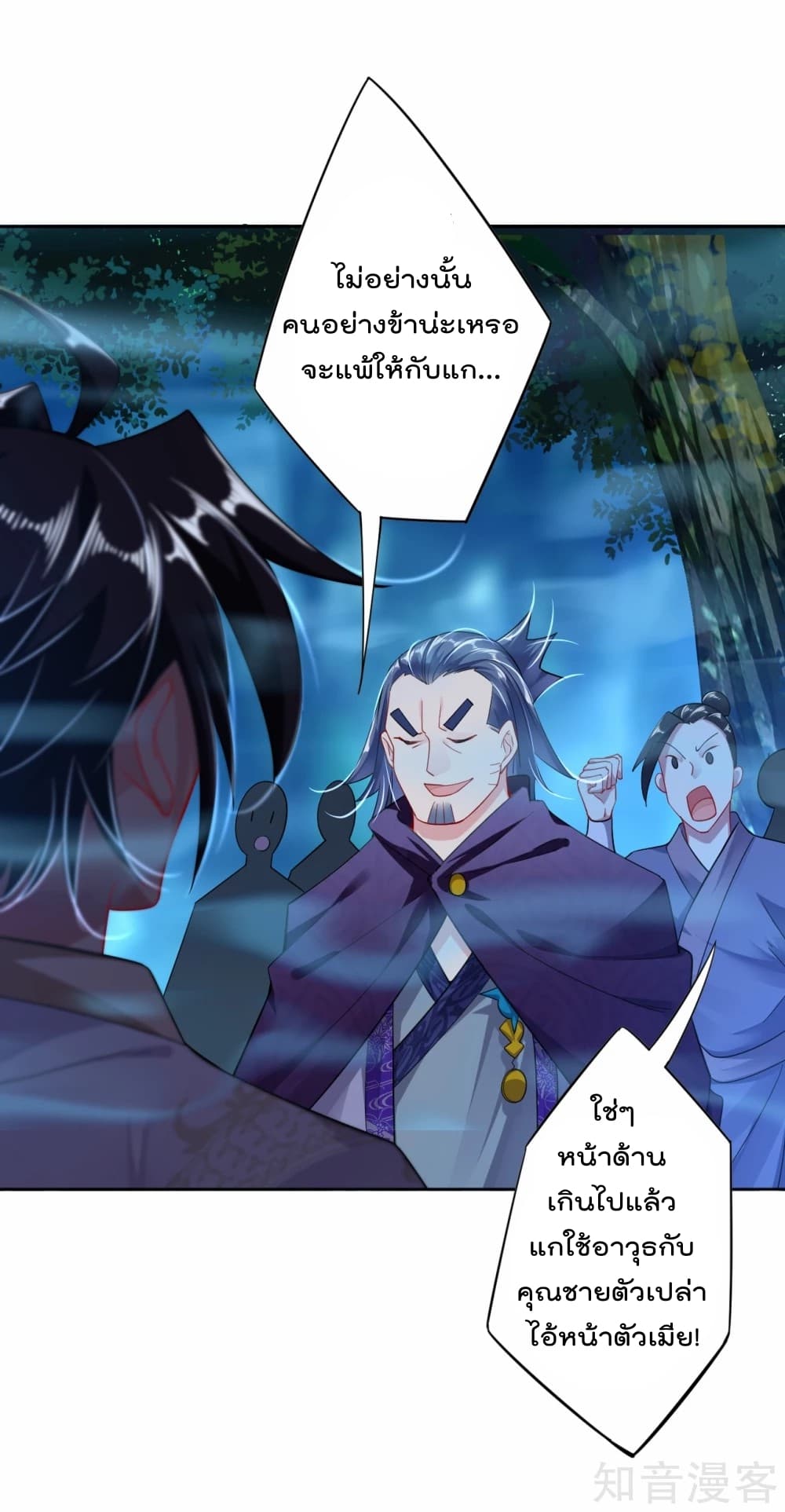 เธญเนเธฒเธเธกเธฑเธเธเธฐ เธเธฒเธฃเนเธ•เธนเธ