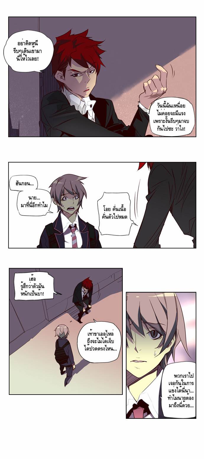 à¸­à¹ˆà¸²à¸™ Girls of the Wildâ€™s