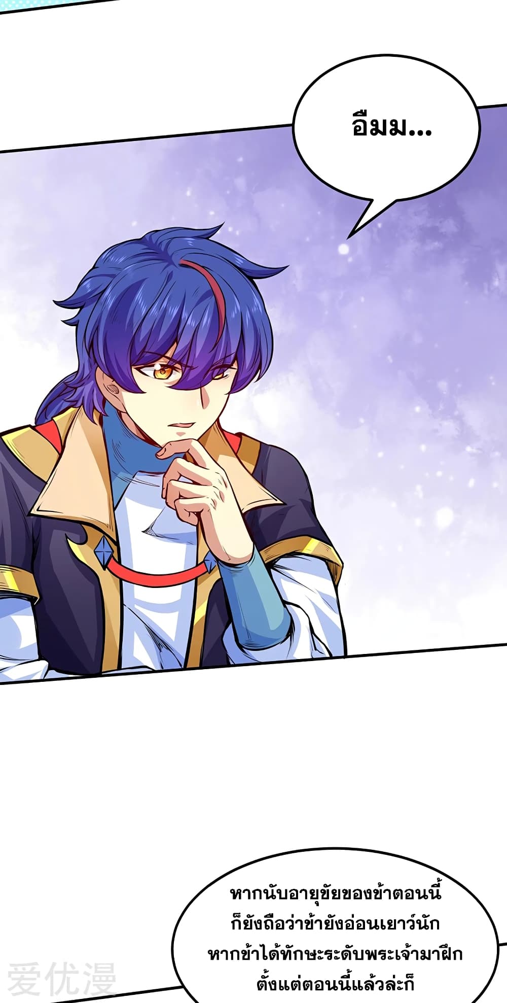 เธญเนเธฒเธเธเธฒเธฃเนเธ•เธนเธ เธกเธฑเธเธเธฐ