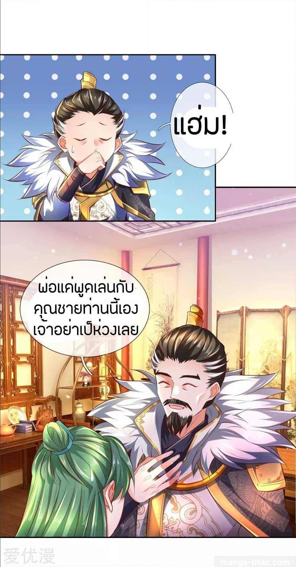 à¸­à¹ˆà¸²à¸™à¸¡à¸±à¸‡à¸‡à¸°
