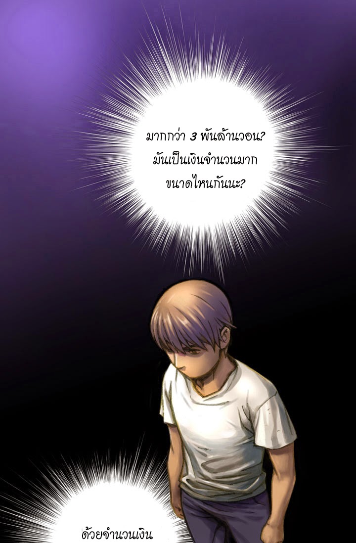 à¸­à¹ˆà¸²à¸™ legendary moonlight sculptor