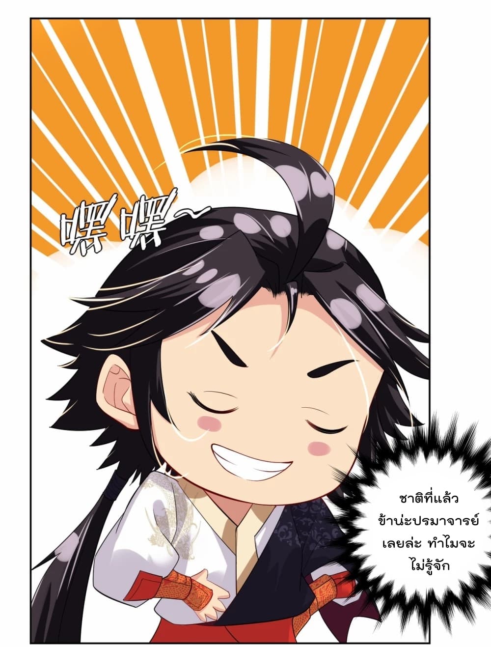 เธญเนเธฒเธเธกเธฑเธเธเธฐ เธเธฒเธฃเนเธ•เธนเธ