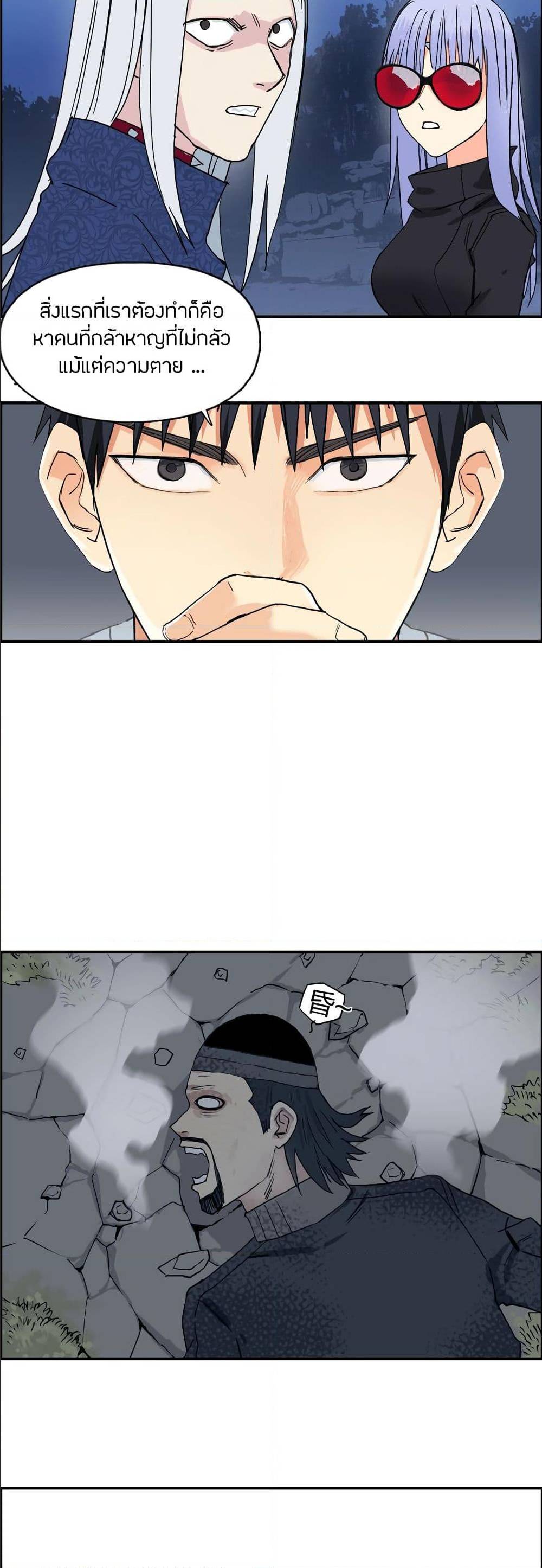 à¸­à¹ˆà¸²à¸™ Super Cube