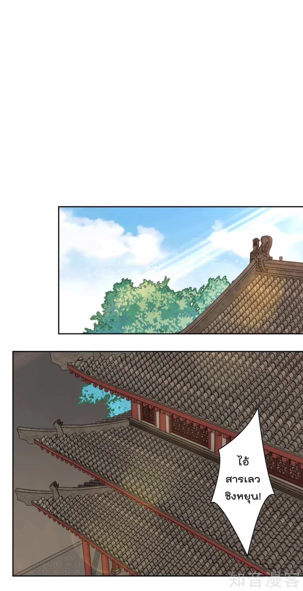 เธญเนเธฒเธเธกเธฑเธเธเธฐ เธเธฒเธฃเนเธ•เธนเธ