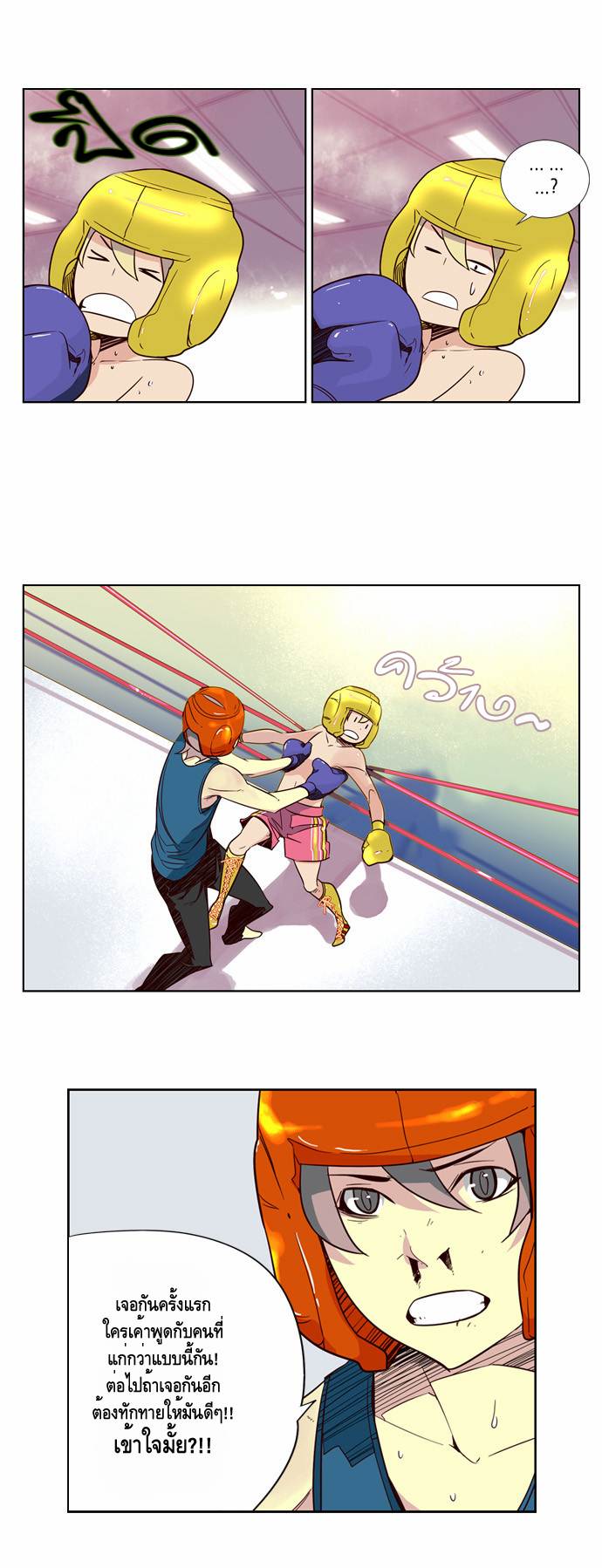 à¸­à¹ˆà¸²à¸™ Girls of the Wildâ€™s