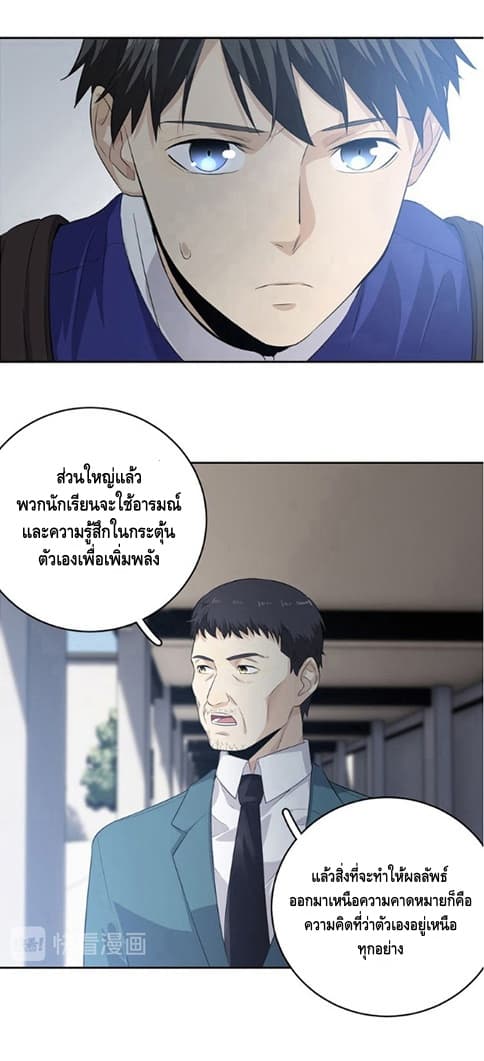 à¸­à¹ˆà¸²à¸™à¸¡à¸±à¸‡à¸‡à¸° à¸à¸²à¸£à¹Œà¸•à¸¹à¸™