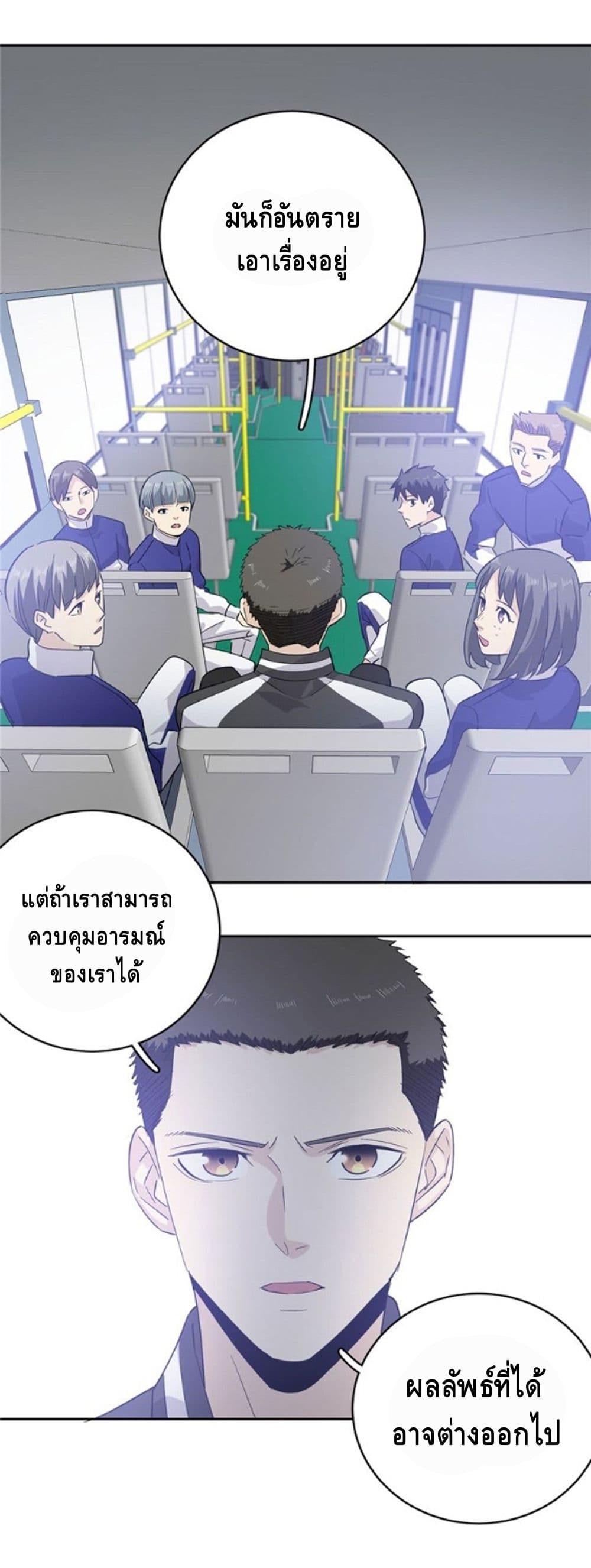 à¸­à¹ˆà¸²à¸™à¸¡à¸±à¸‡à¸‡à¸° à¸à¸²à¸£à¹Œà¸•à¸¹à¸™