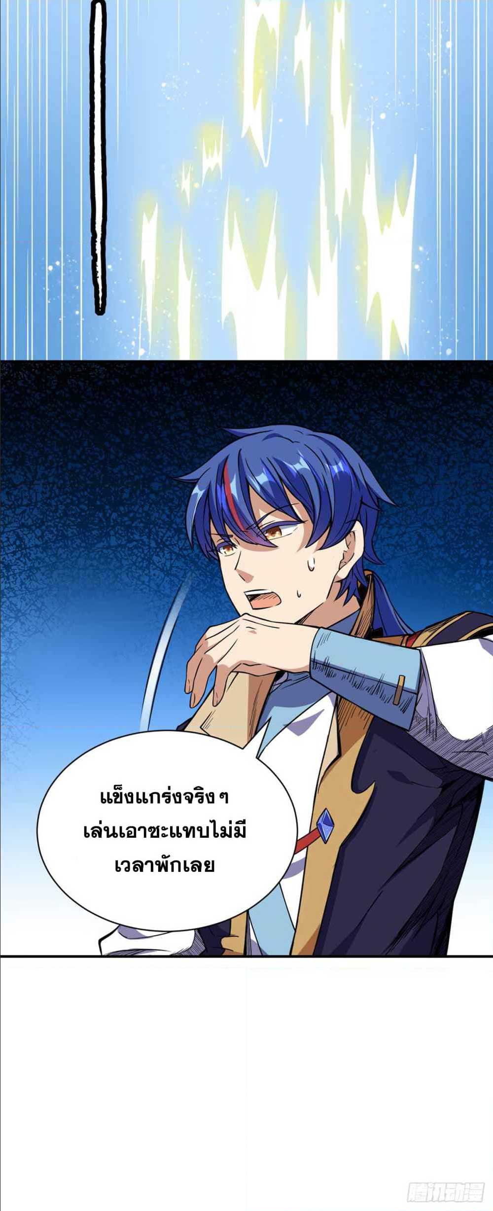 เธญเนเธฒเธเธเธฒเธฃเนเธ•เธนเธ เธกเธฑเธเธเธฐ