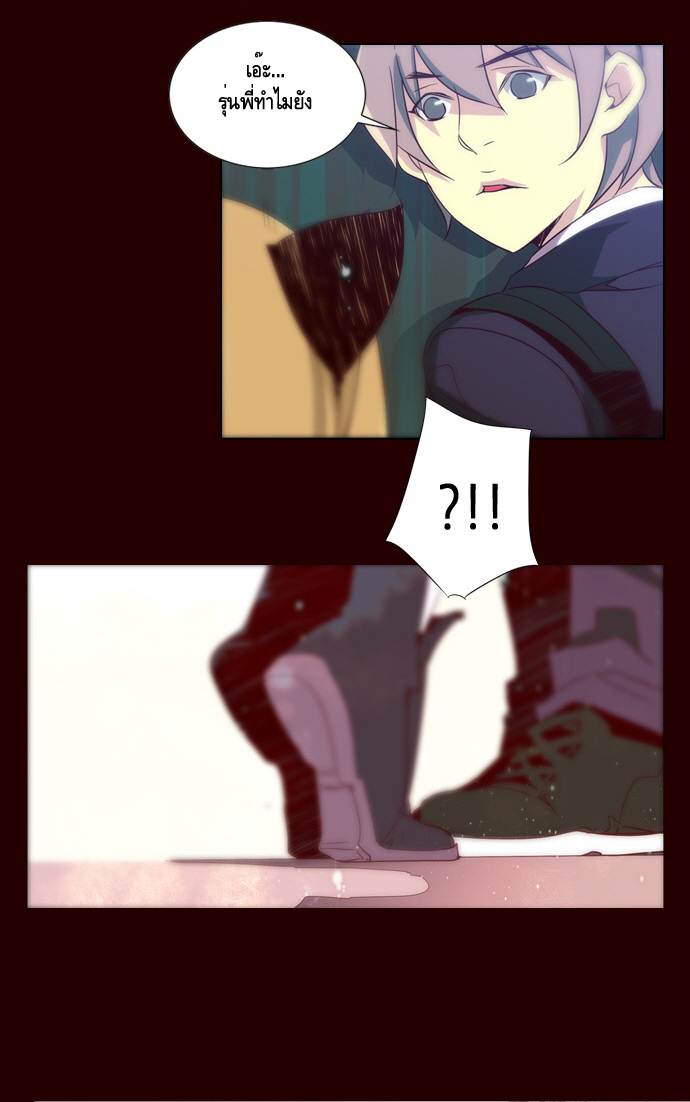 à¸­à¹ˆà¸²à¸™ Girls of the Wildâ€™s
