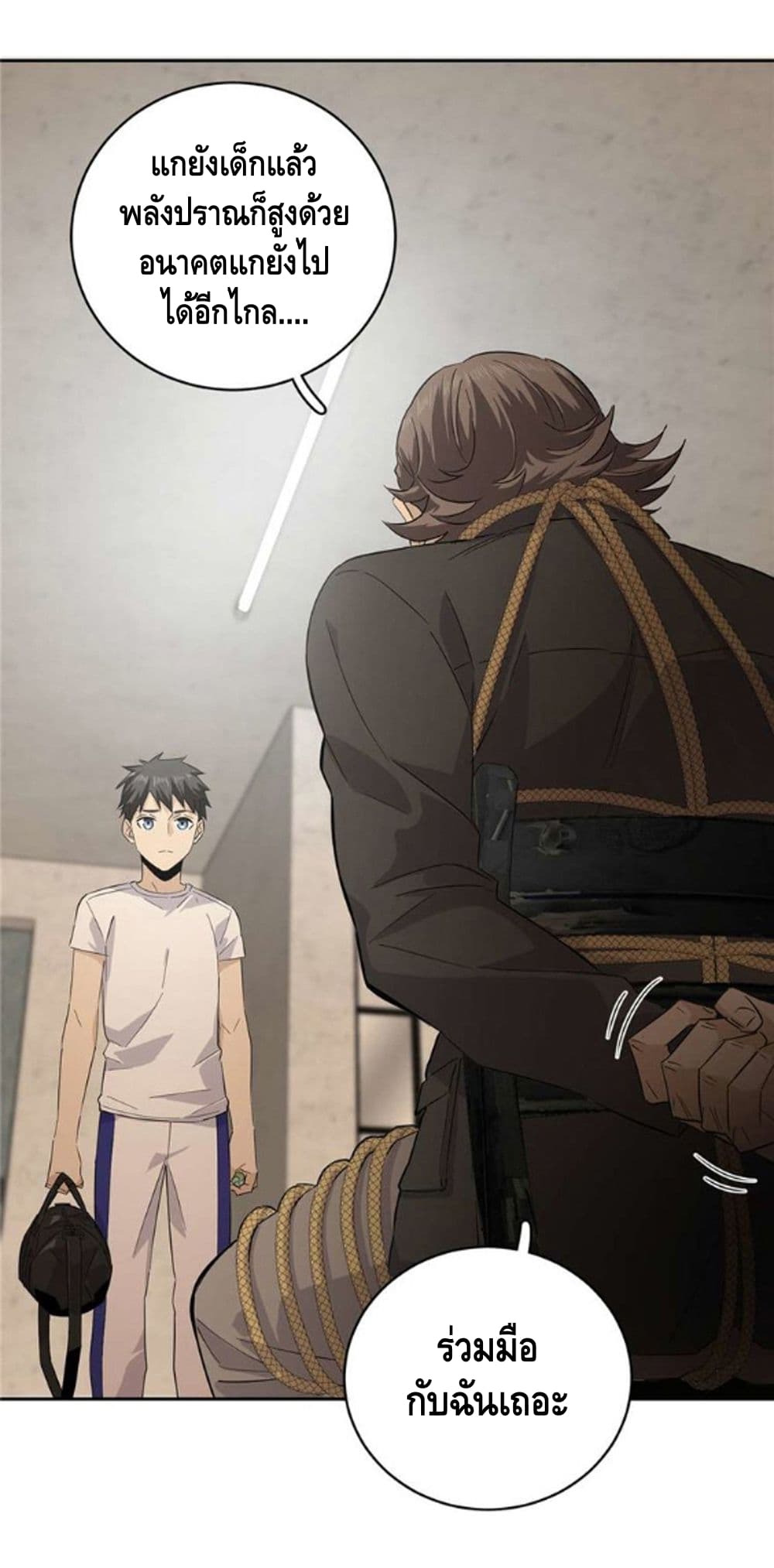 à¸­à¹ˆà¸²à¸™à¸¡à¸±à¸‡à¸‡à¸° à¸à¸²à¸£à¹Œà¸•à¸¹à¸™