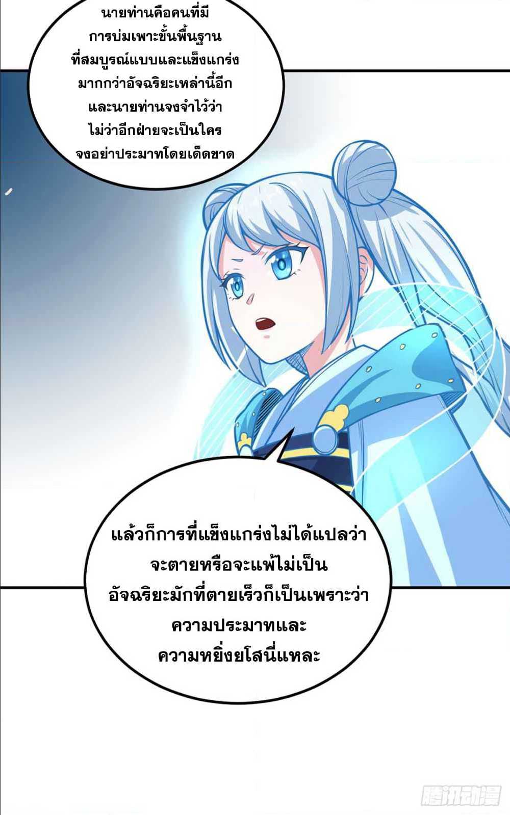 เธญเนเธฒเธเธเธฒเธฃเนเธ•เธนเธ เธกเธฑเธเธเธฐ