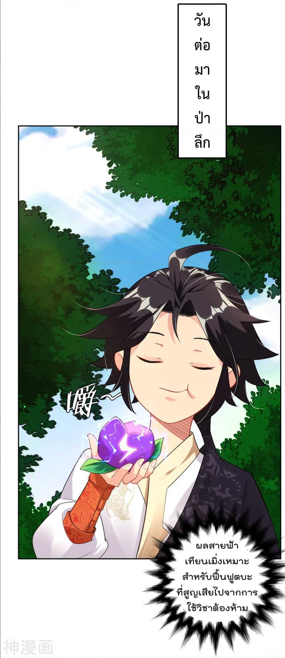 เธญเนเธฒเธเธกเธฑเธเธเธฐ เธเธฒเธฃเนเธ•เธนเธ