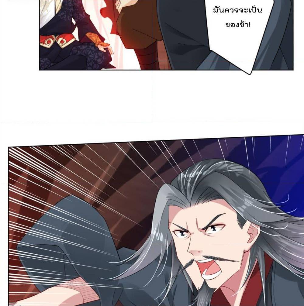 เธญเนเธฒเธเธเธฒเธฃเนเธ•เธนเธ เธกเธฑเธเธเธฐ