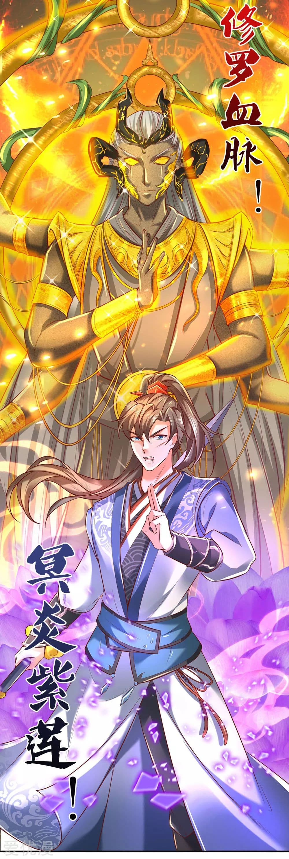 à¸­à¹ˆà¸²à¸™à¸¡à¸±à¸‡à¸‡à¸°