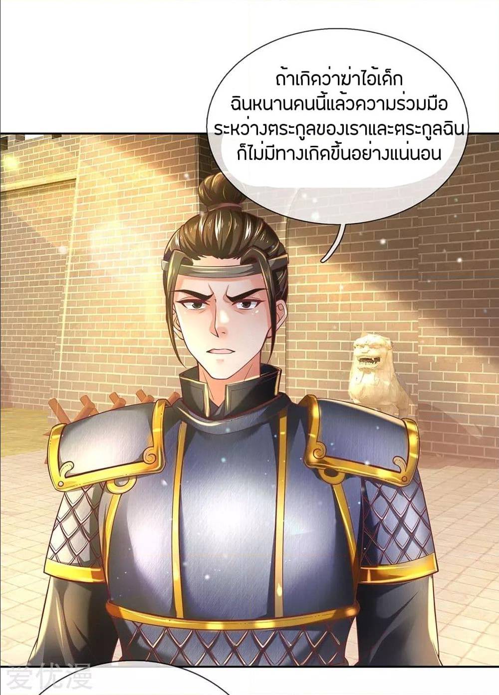 à¸­à¹ˆà¸²à¸™à¸¡à¸±à¸‡à¸‡à¸°