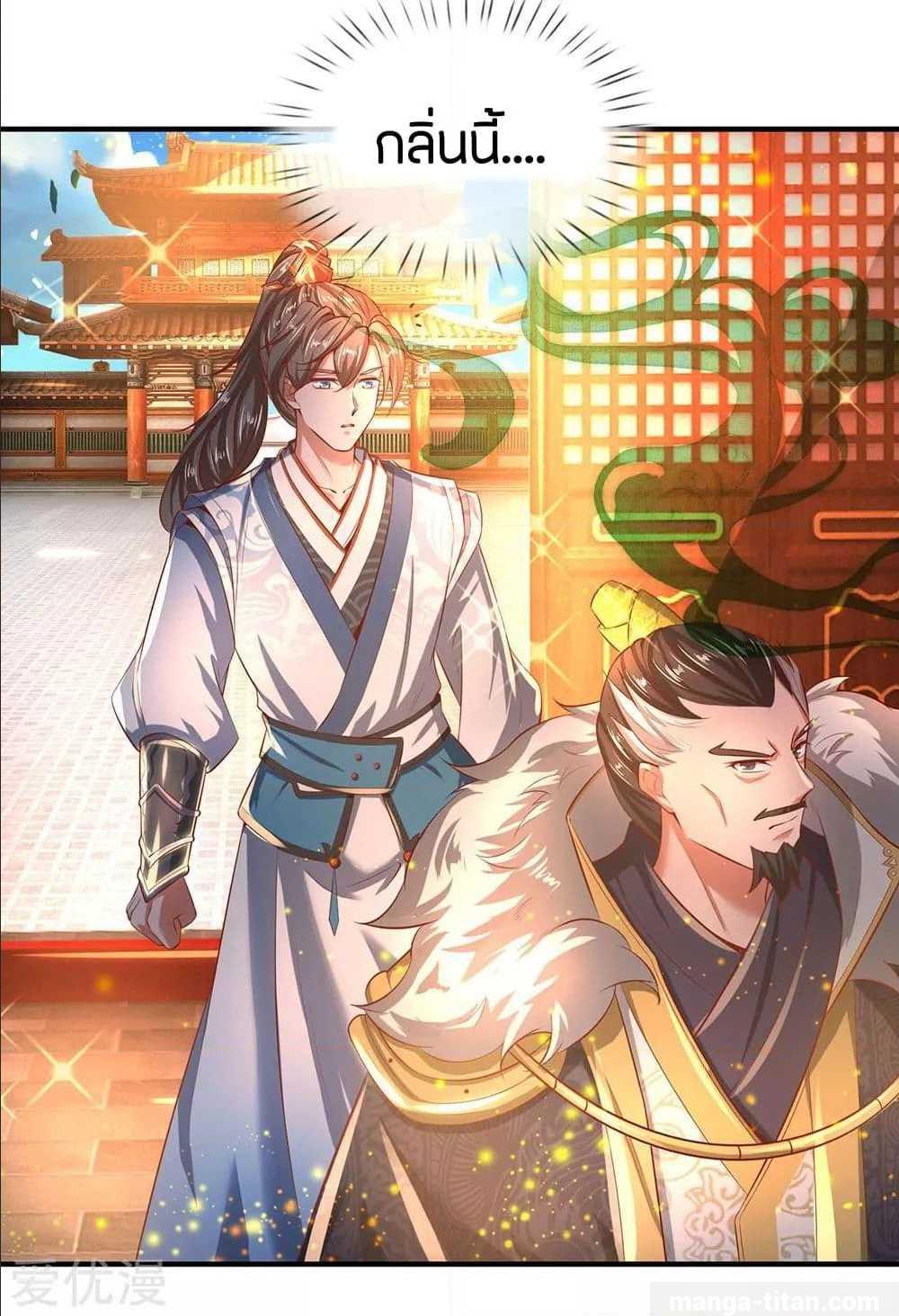 à¸­à¹ˆà¸²à¸™à¸¡à¸±à¸‡à¸‡à¸°