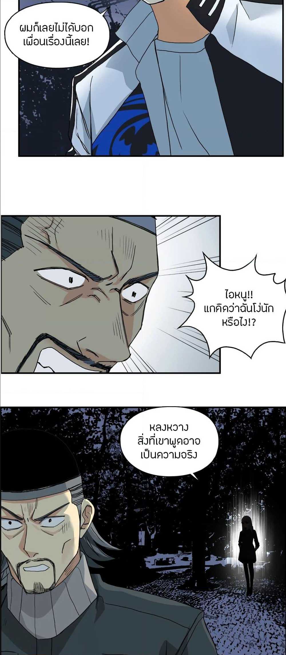 à¸­à¹ˆà¸²à¸™ Super Cube