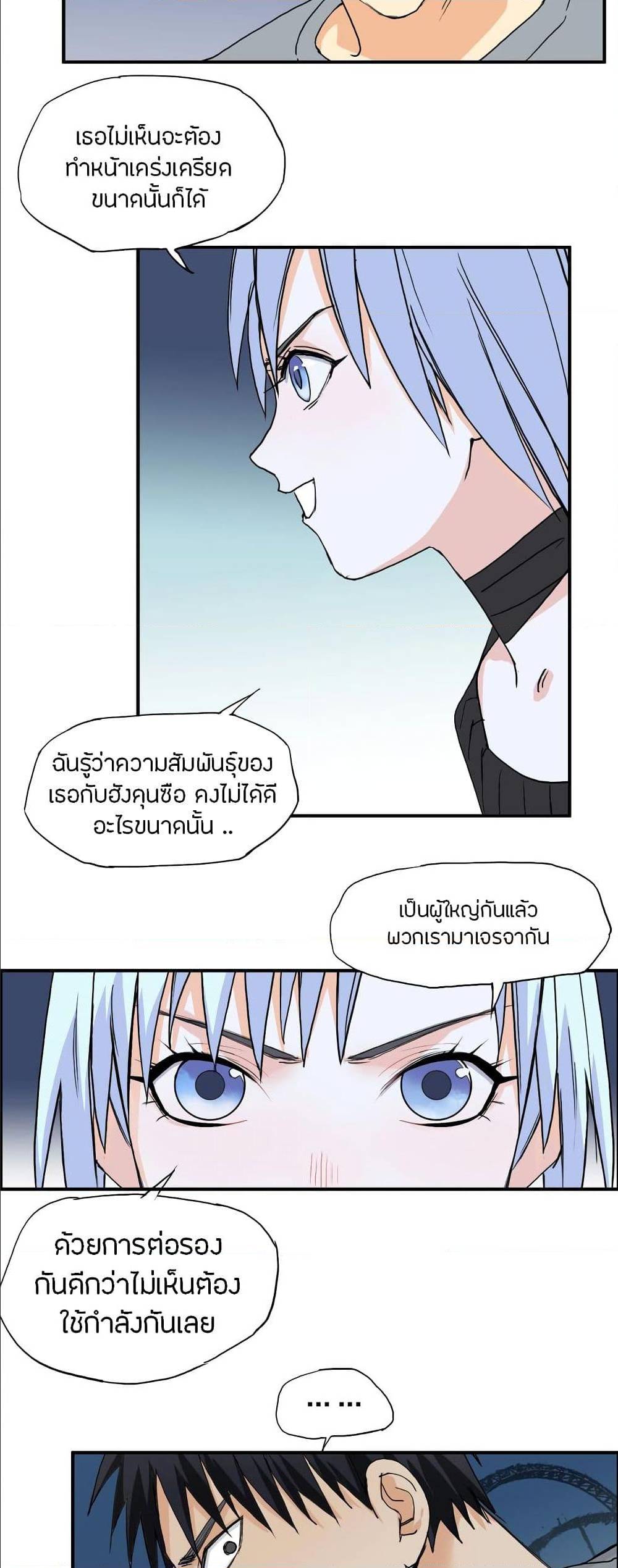 à¸­à¹ˆà¸²à¸™ Super Cube
