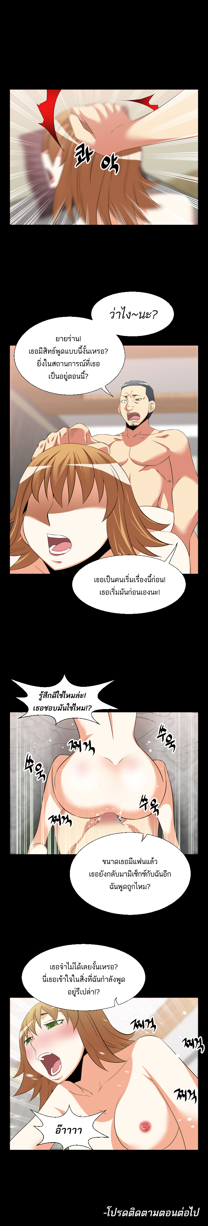 à¸­à¹ˆà¸²à¸™ Love Parameter