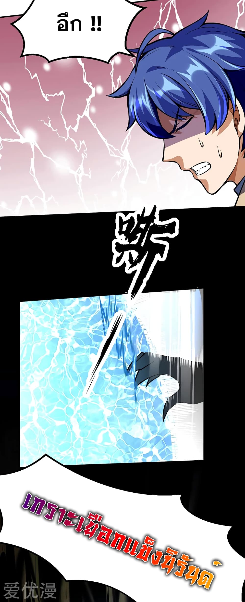 เธญเนเธฒเธเธเธฒเธฃเนเธ•เธนเธ เธกเธฑเธเธเธฐ