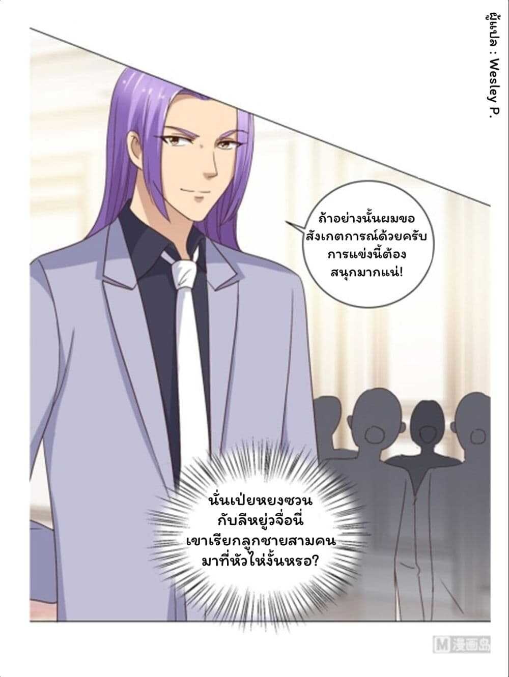 เธญเนเธฒเธ Metropolitan Supremacy System