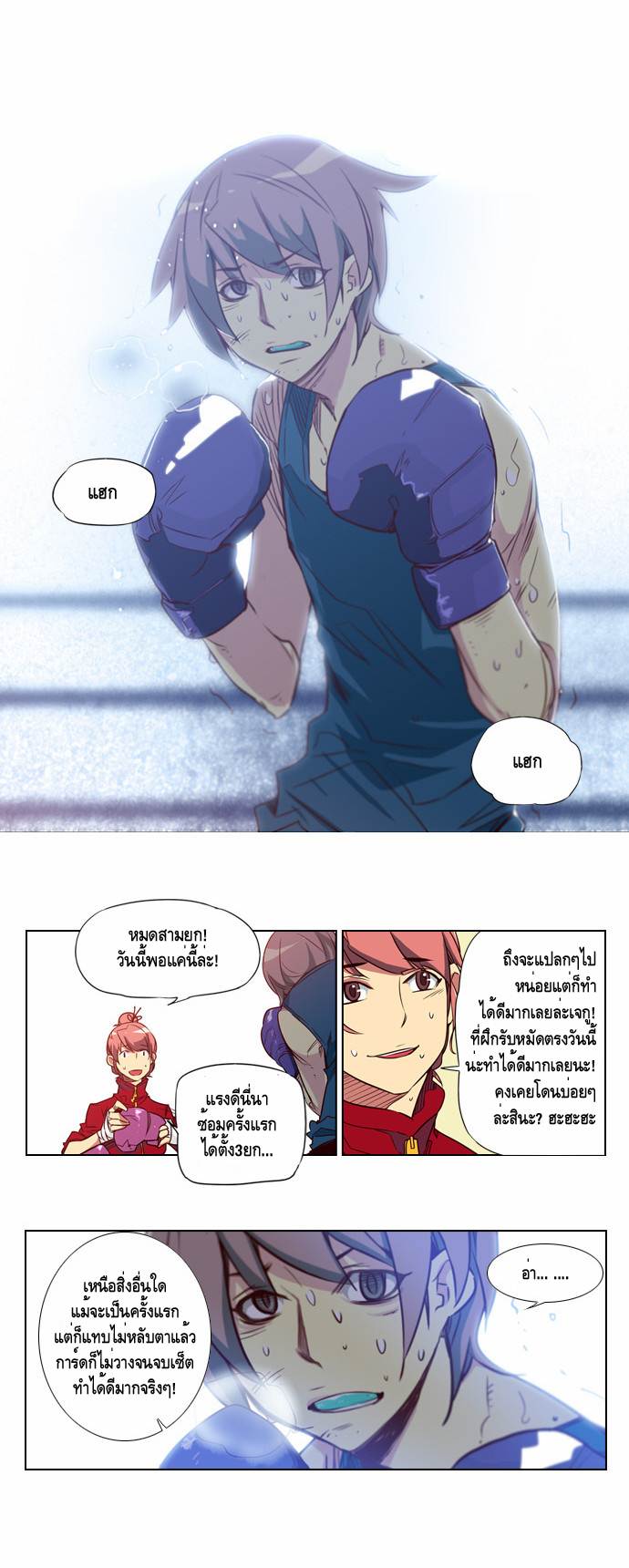 à¸­à¹ˆà¸²à¸™ Girls of the Wildâ€™s