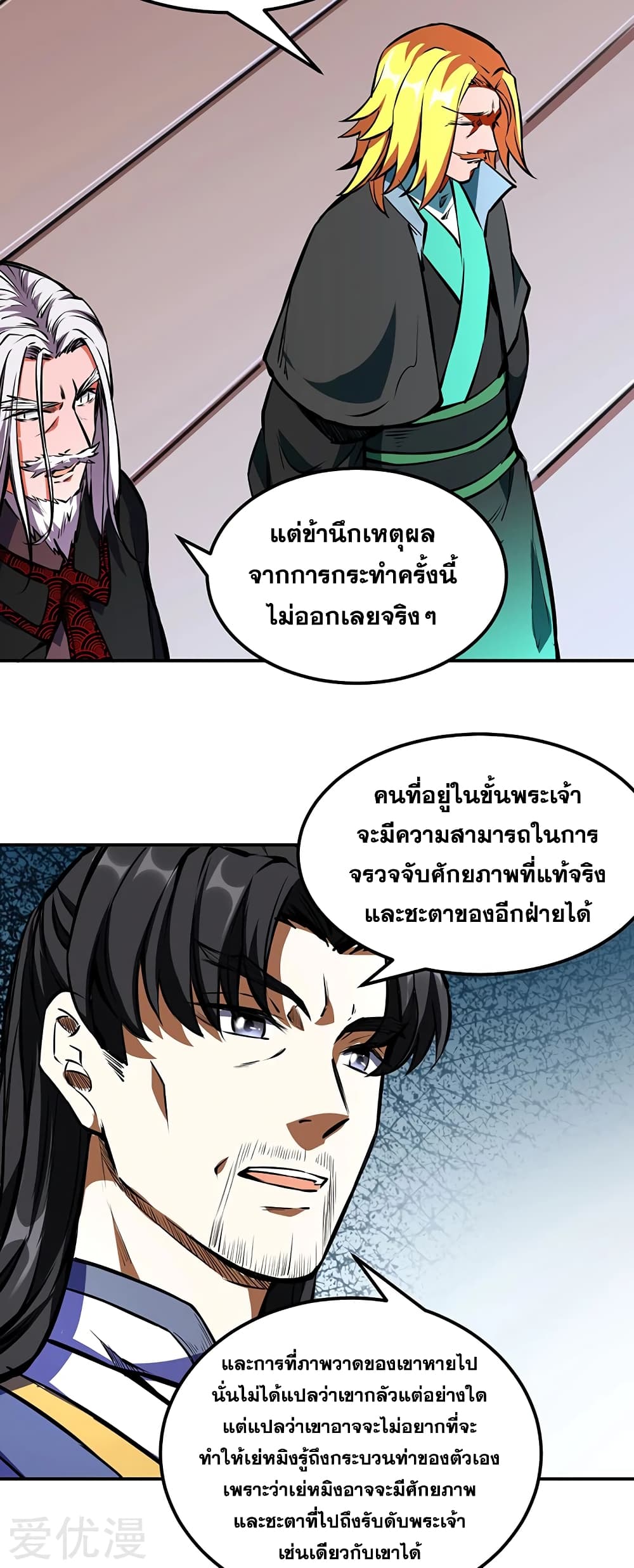 เธญเนเธฒเธเธเธฒเธฃเนเธ•เธนเธ เธกเธฑเธเธเธฐ