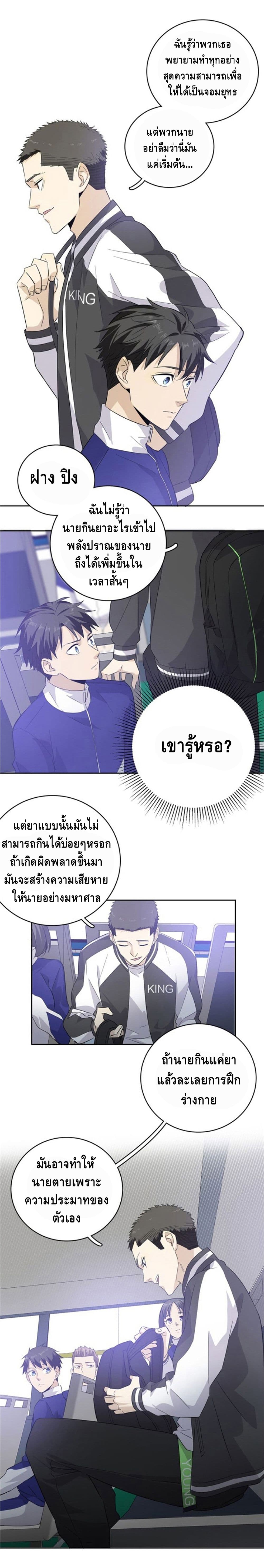 à¸­à¹ˆà¸²à¸™à¸¡à¸±à¸‡à¸‡à¸° à¸à¸²à¸£à¹Œà¸•à¸¹à¸™