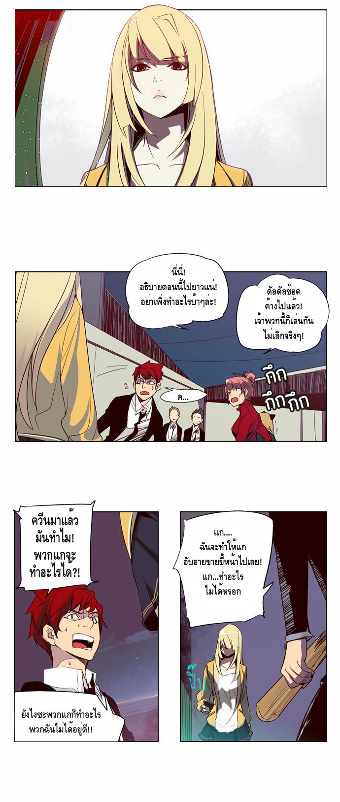 à¸­à¹ˆà¸²à¸™ Girls of the Wildâ€™s