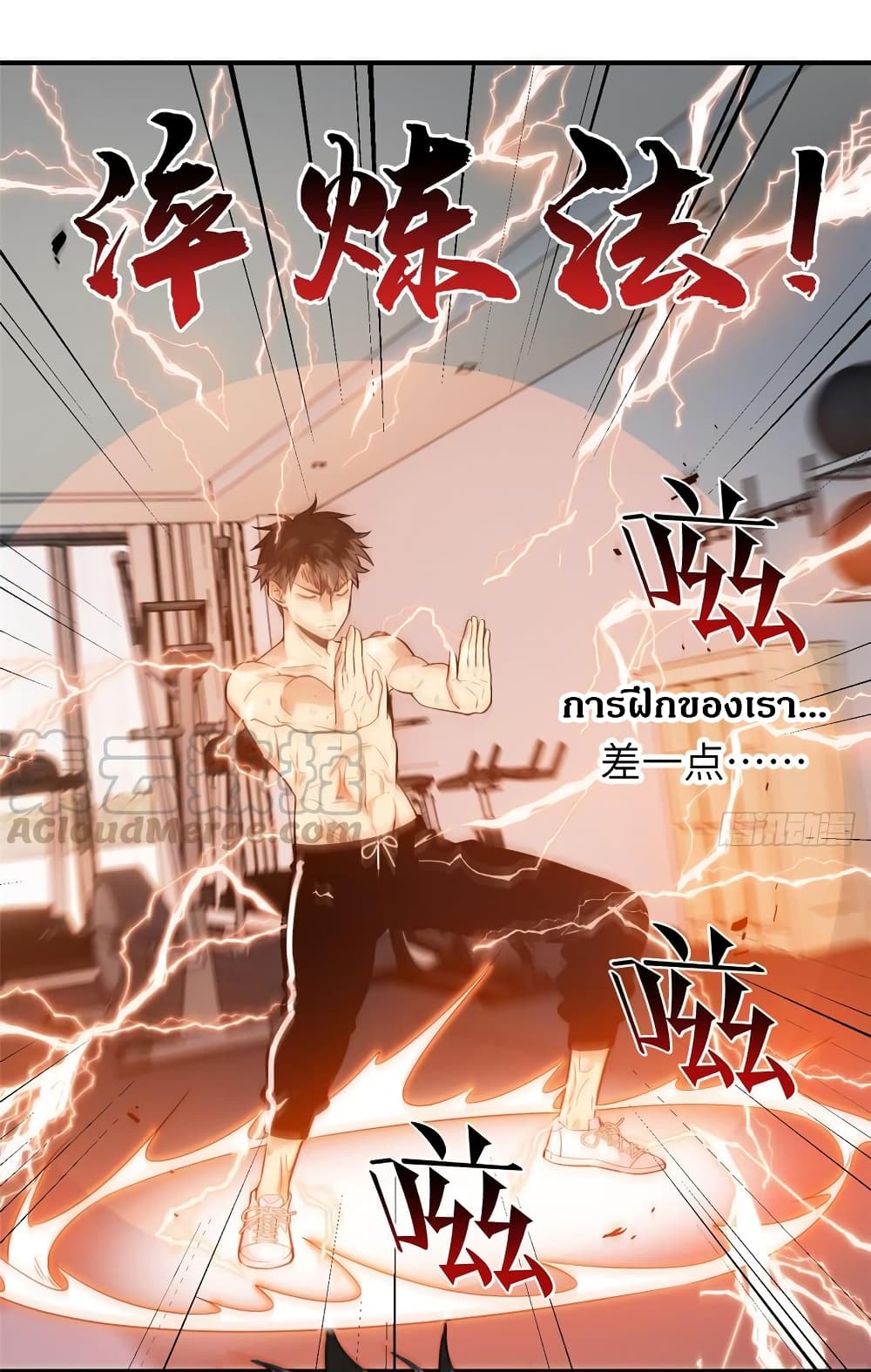 à¸­à¹ˆà¸²à¸™à¸¡à¸±à¸‡à¸‡à¸° à¸à¸²à¸£à¹Œà¸•à¸¹à¸™