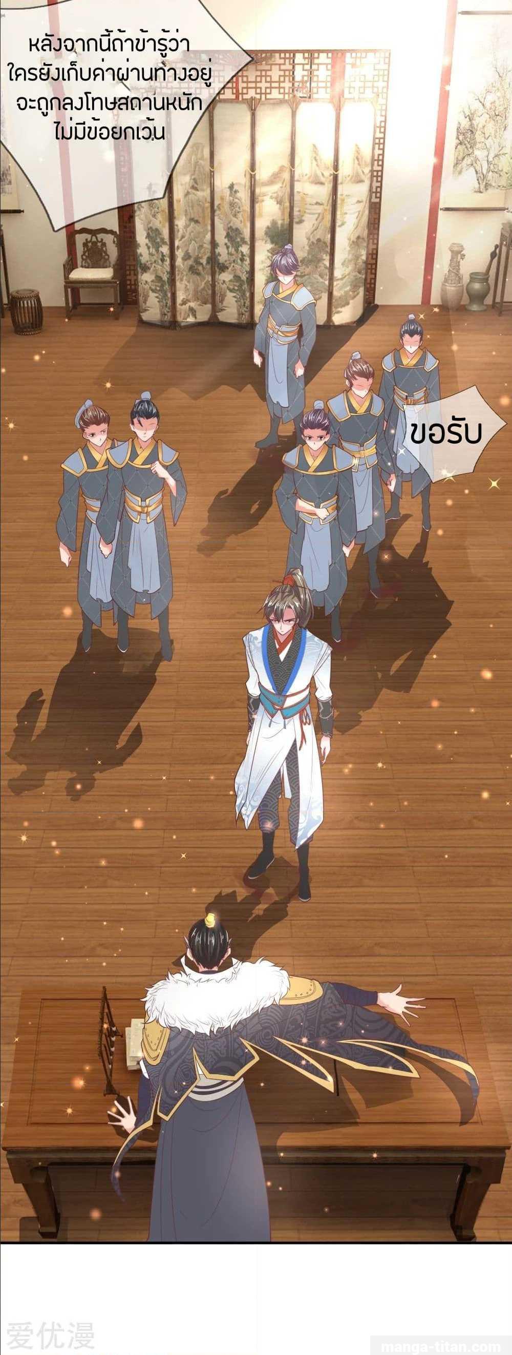 à¸­à¹ˆà¸²à¸™à¸¡à¸±à¸‡à¸‡à¸°