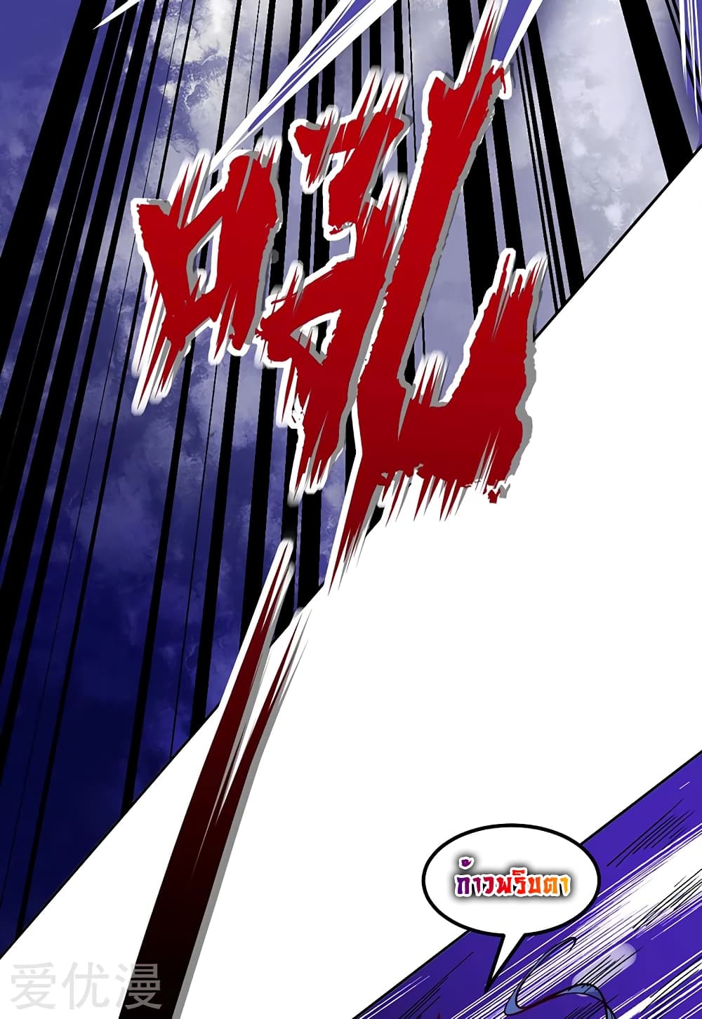 เธญเนเธฒเธเธเธฒเธฃเนเธ•เธนเธ เธกเธฑเธเธเธฐ