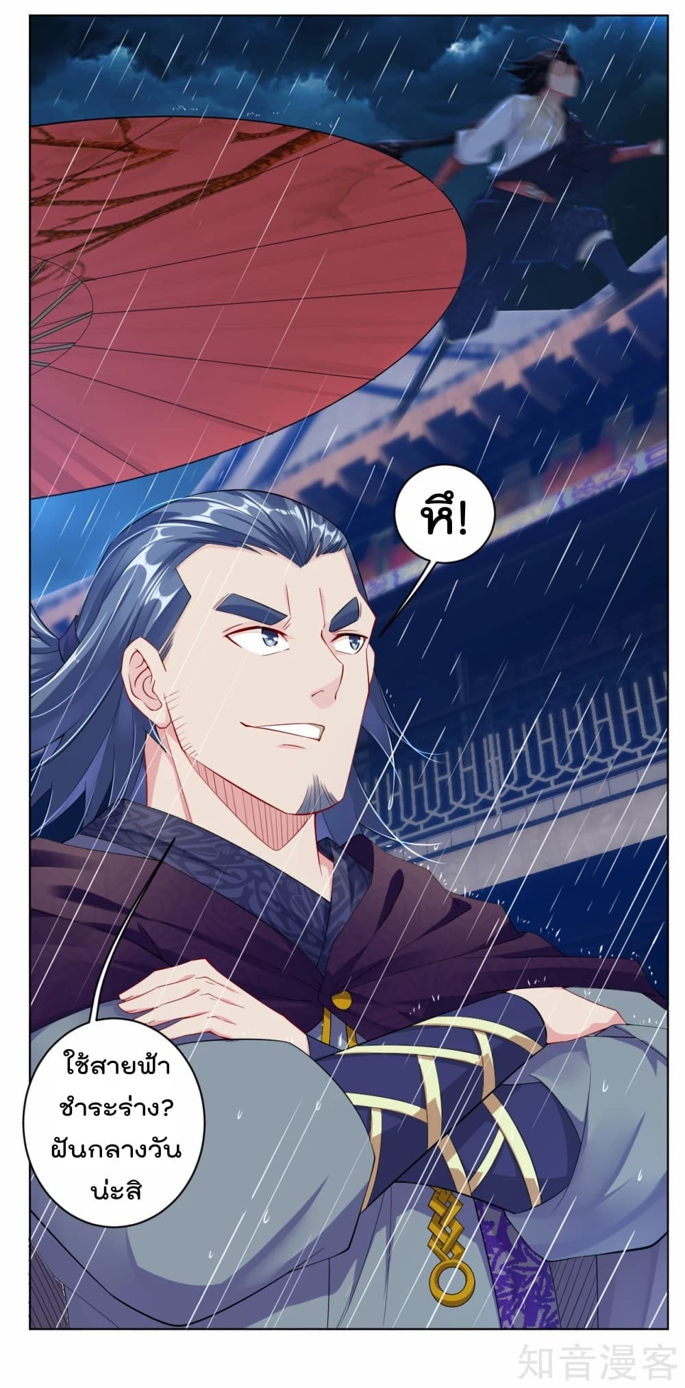 เธญเนเธฒเธเธกเธฑเธเธเธฐ เธเธฒเธฃเนเธ•เธนเธ