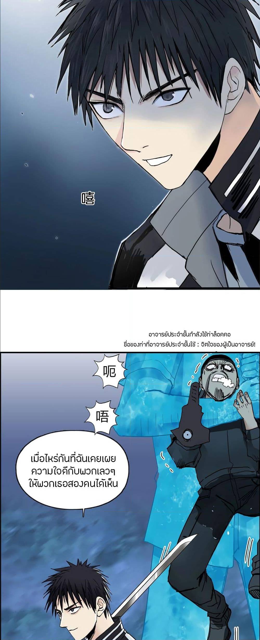 à¸­à¹ˆà¸²à¸™ Super Cube