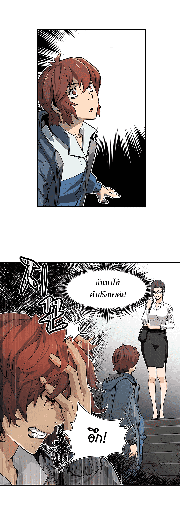 เธญเนเธฒเธเธกเธฑเธเธเธฐ เธเธฒเธฃเนเธ•เธนเธ