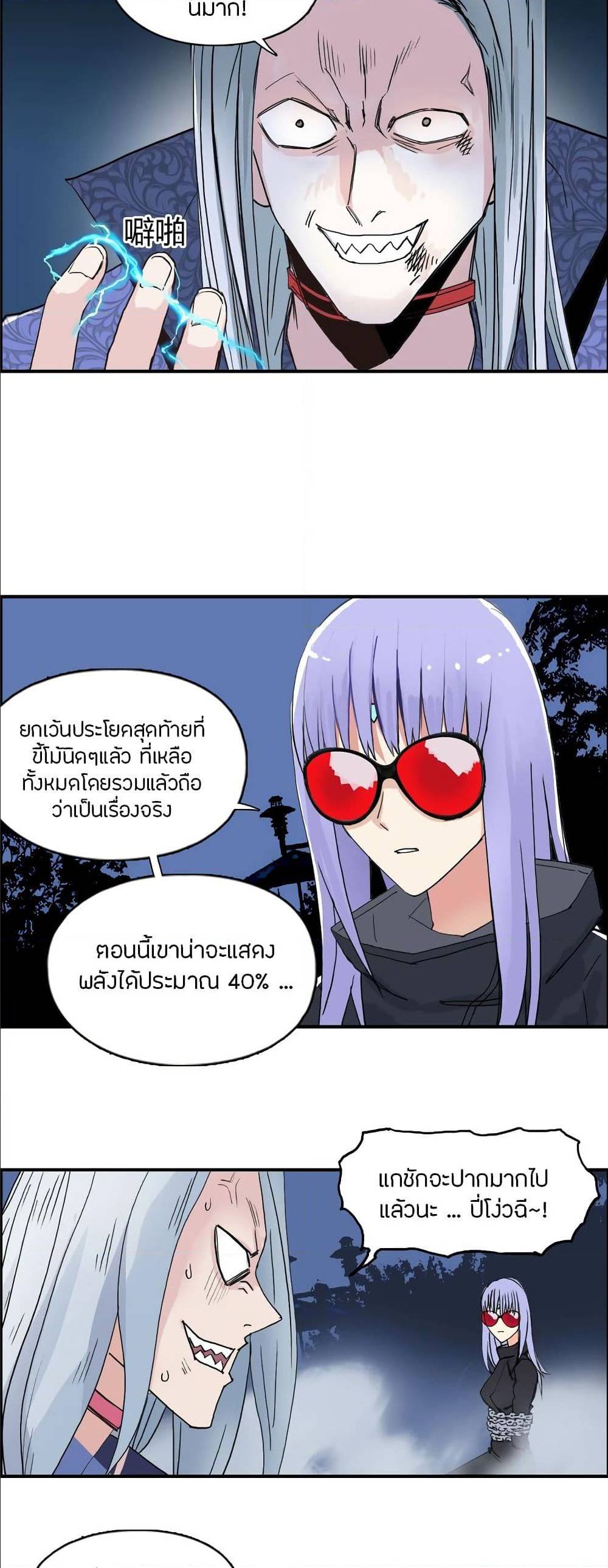 à¸­à¹ˆà¸²à¸™ Super Cube